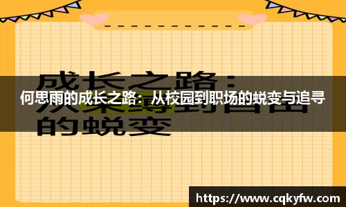 必一