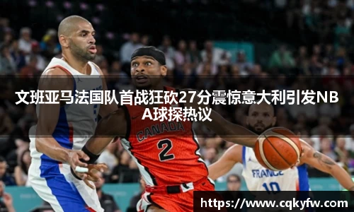 必一