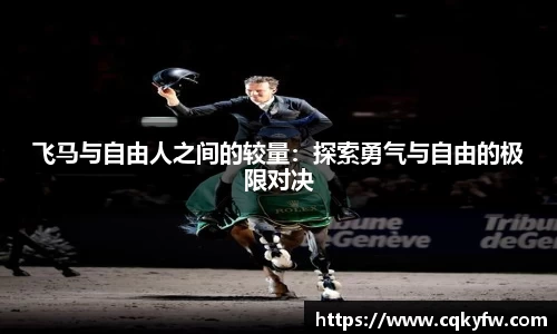必一运动官网